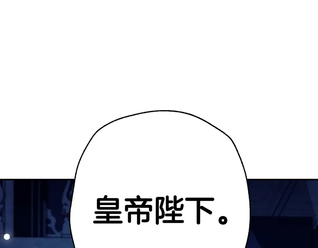 第三季回归 戒指的新主人 第219页