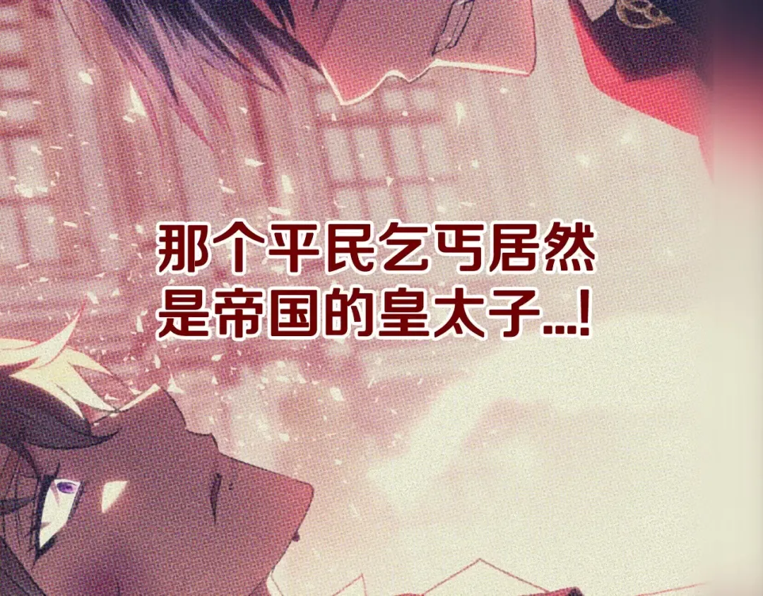第三季回归 戒指的新主人 第251页