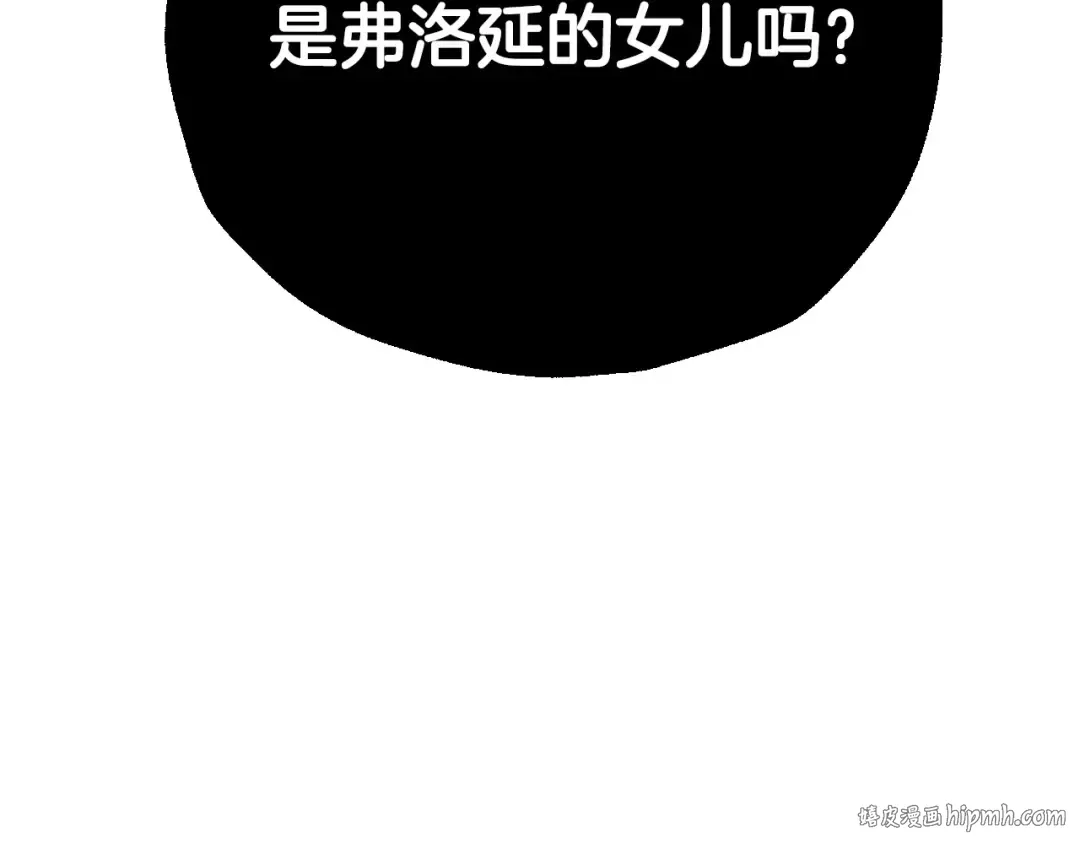 第三季回归 戒指的新主人 第264页