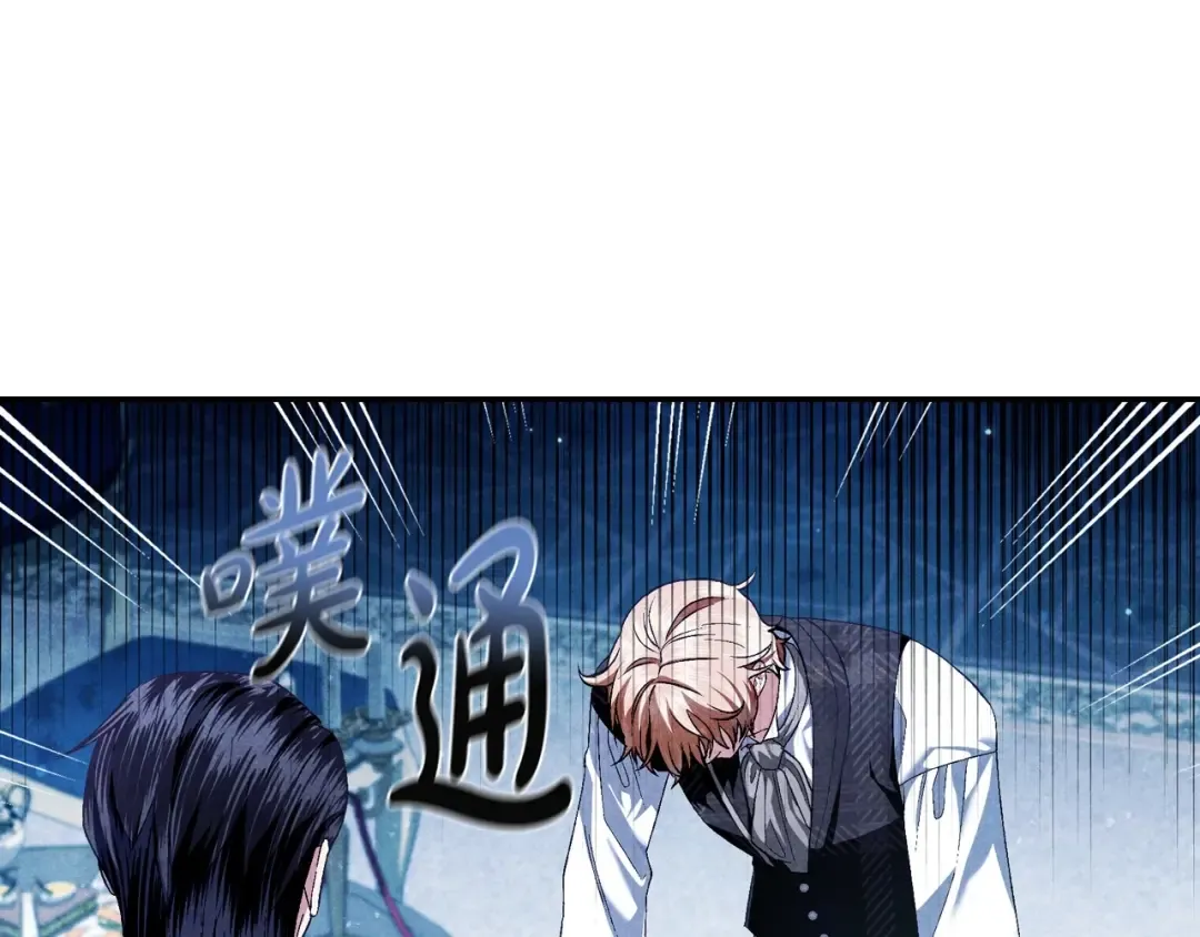 第三季回归 戒指的新主人 第265页