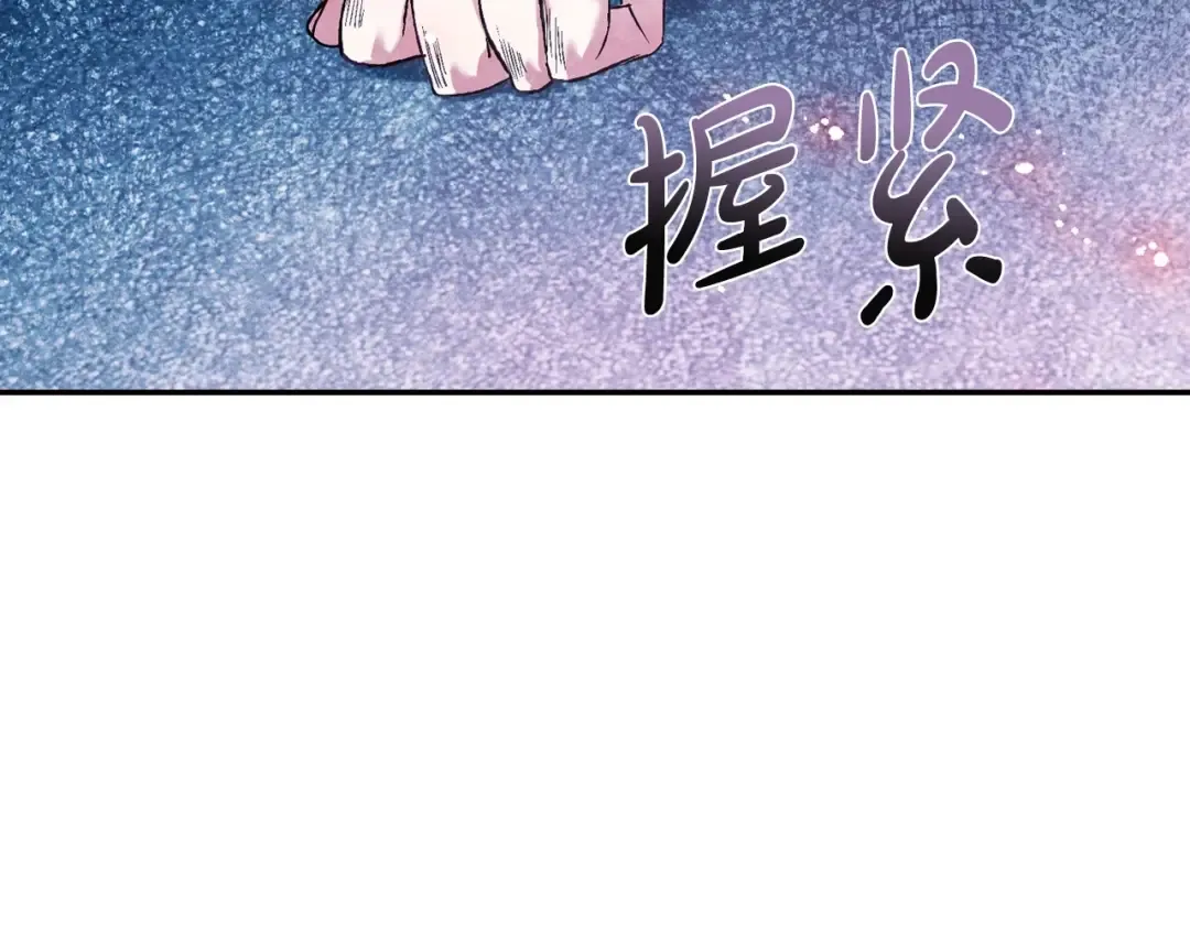第三季回归 戒指的新主人 第268页