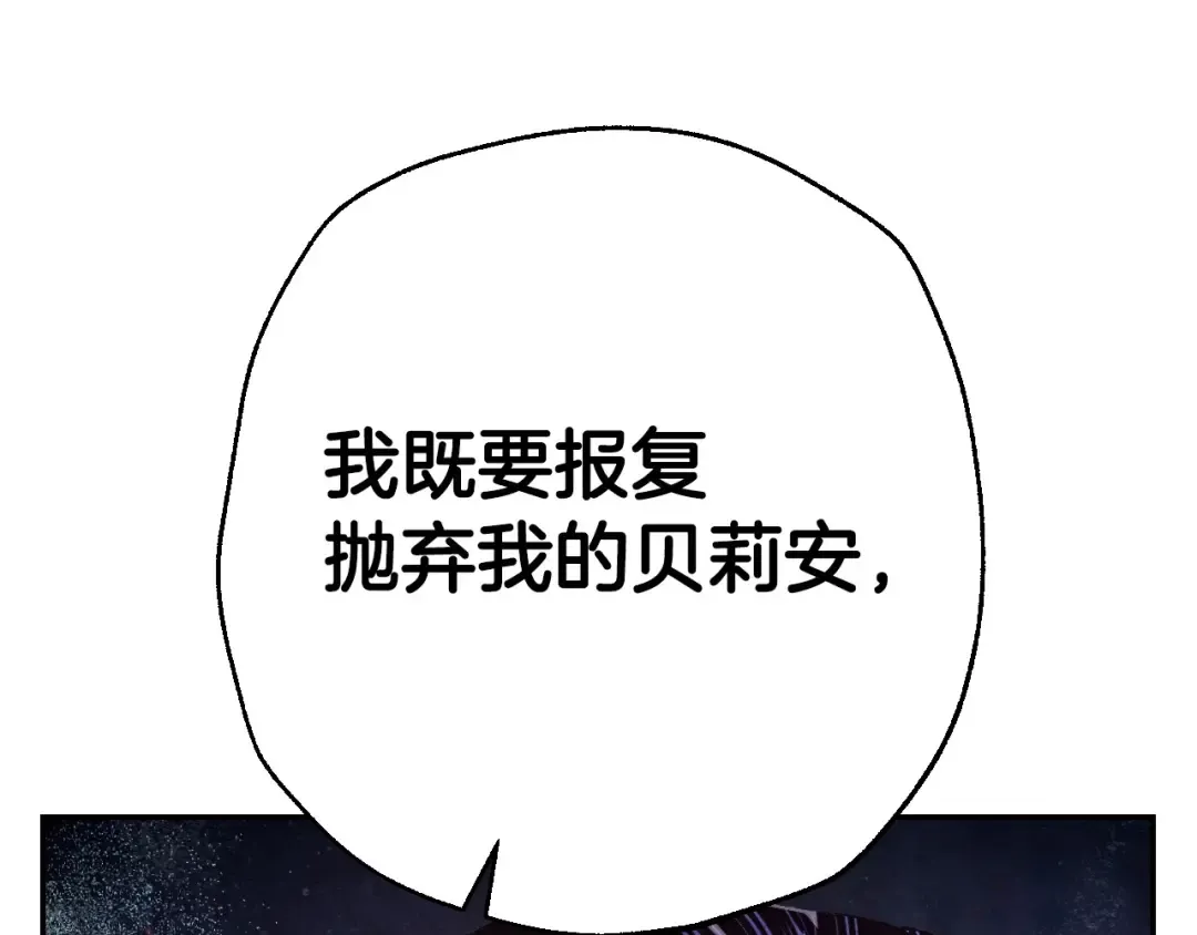 第三季回归 戒指的新主人 第273页