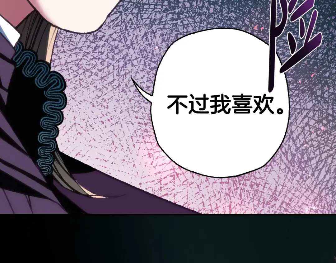 第三季回归 戒指的新主人 第290页