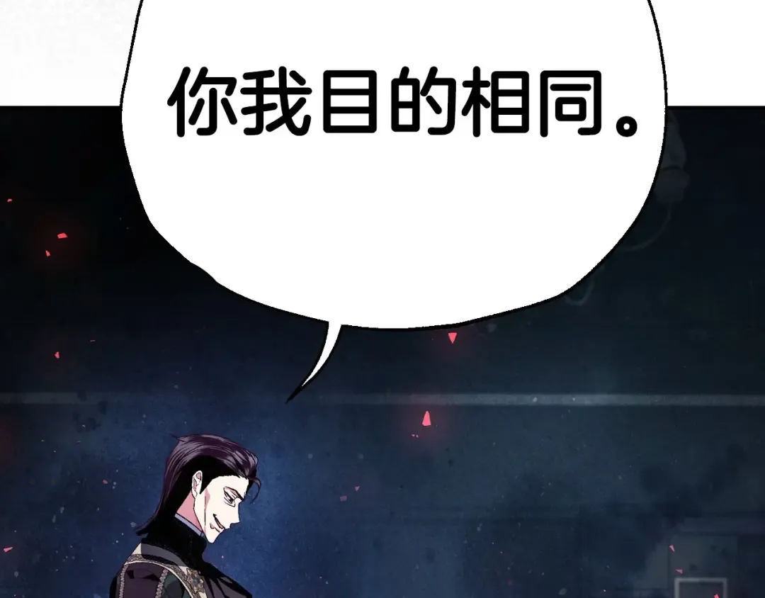 第三季回归 戒指的新主人 第293页