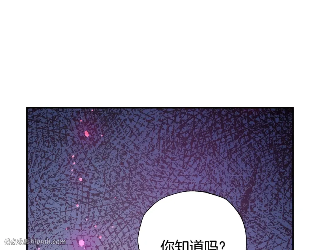第三季回归 戒指的新主人 第296页