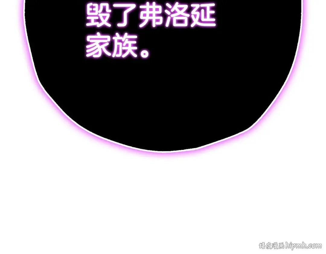第三季回归 戒指的新主人 第304页