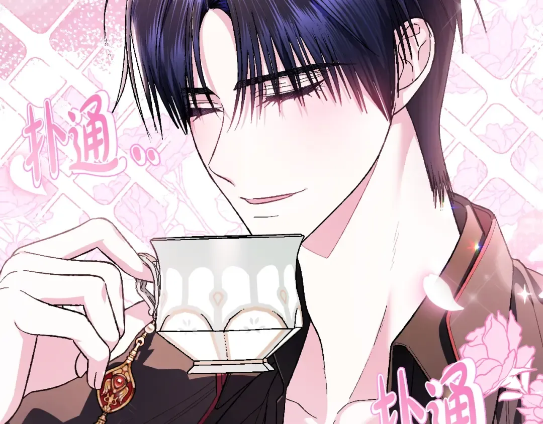 第93话 生日宴上求婚！ 第13页