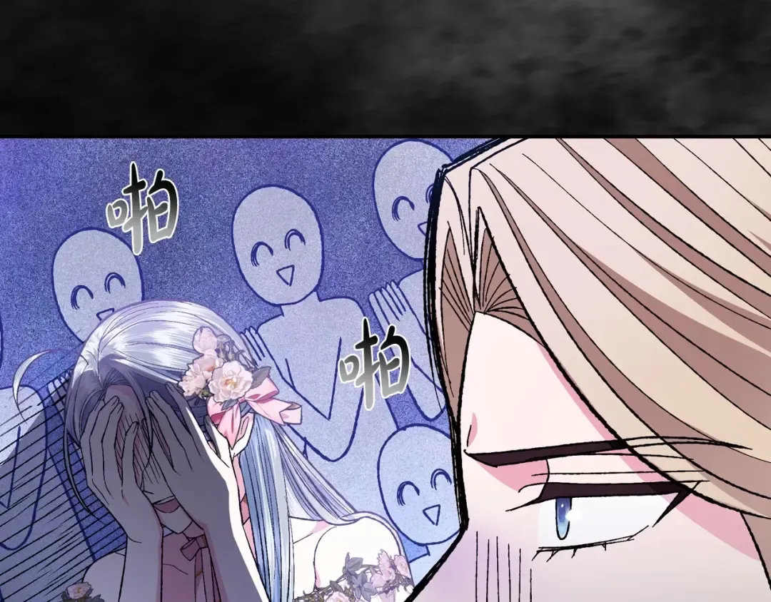 第93话 生日宴上求婚！ 第52页