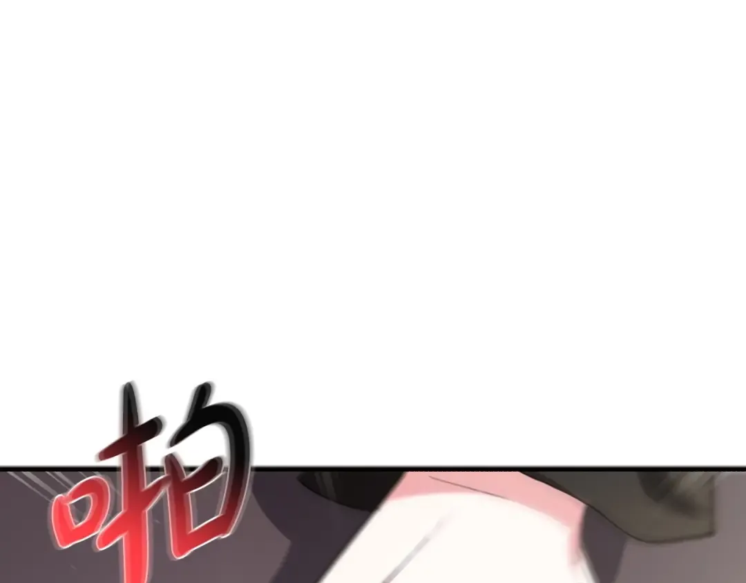 第93话 生日宴上求婚！ 第75页