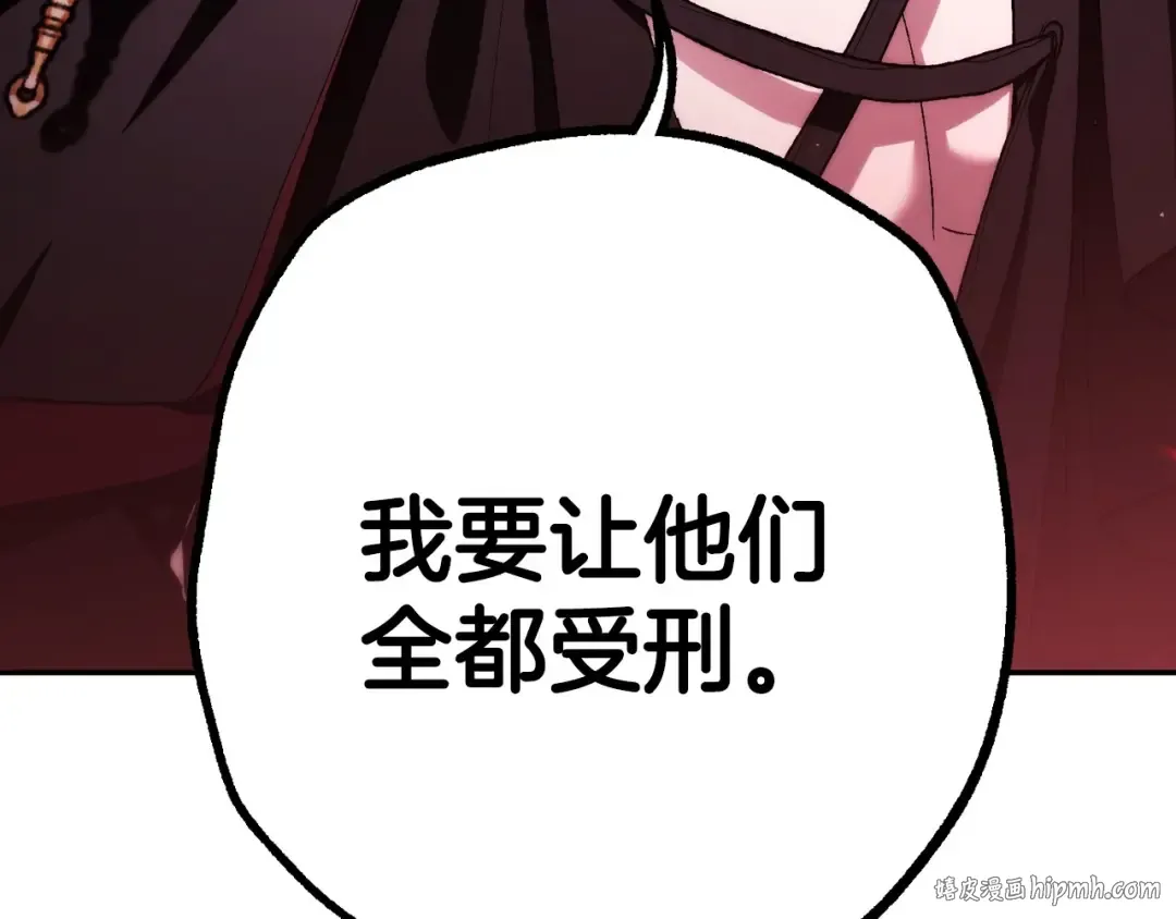 第93话 生日宴上求婚！ 第80页