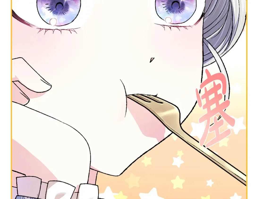第93话 生日宴上求婚！ 第147页