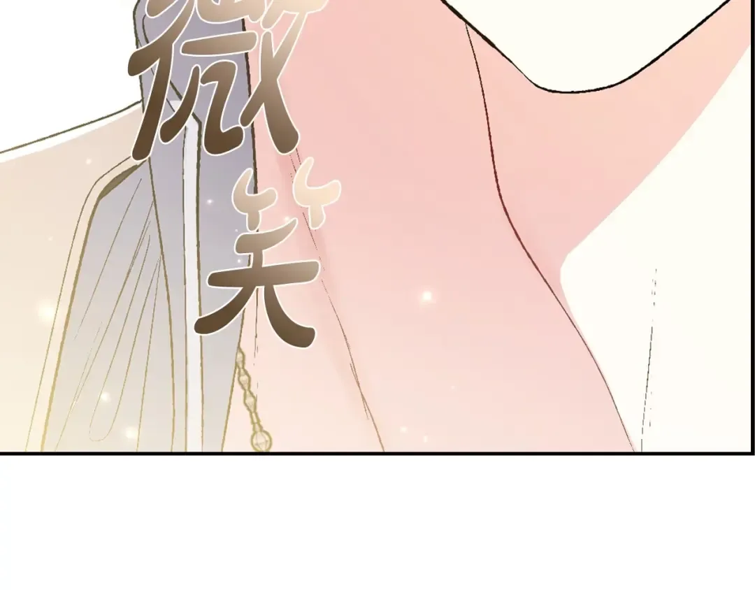 第93话 生日宴上求婚！ 第165页