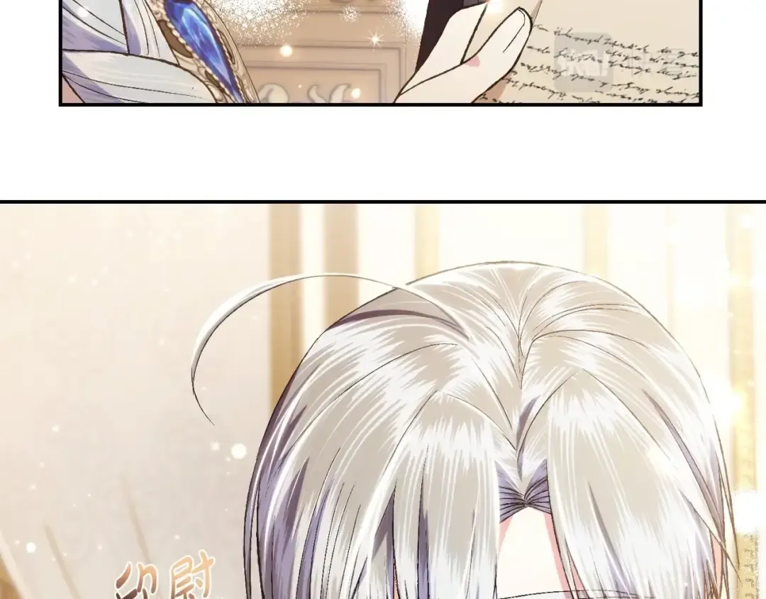第93话 生日宴上求婚！ 第169页