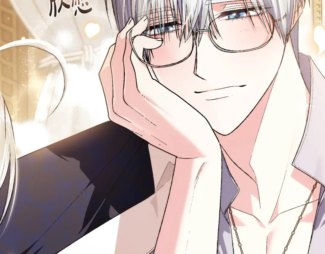 第93话 生日宴上求婚！ 第170页
