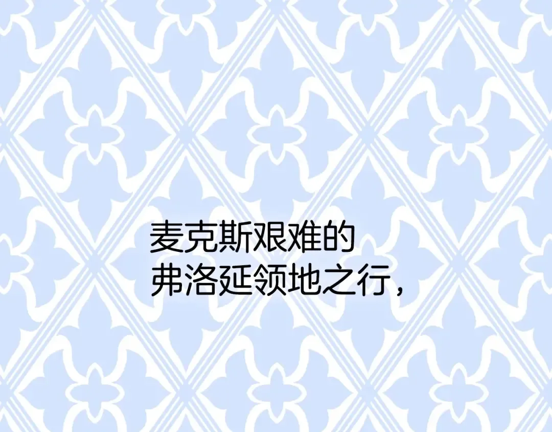 第93话 生日宴上求婚！ 第246页