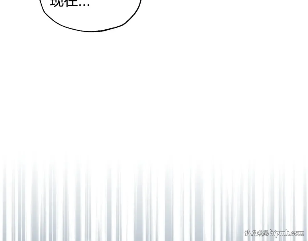 第94话 我很爱她 第16页