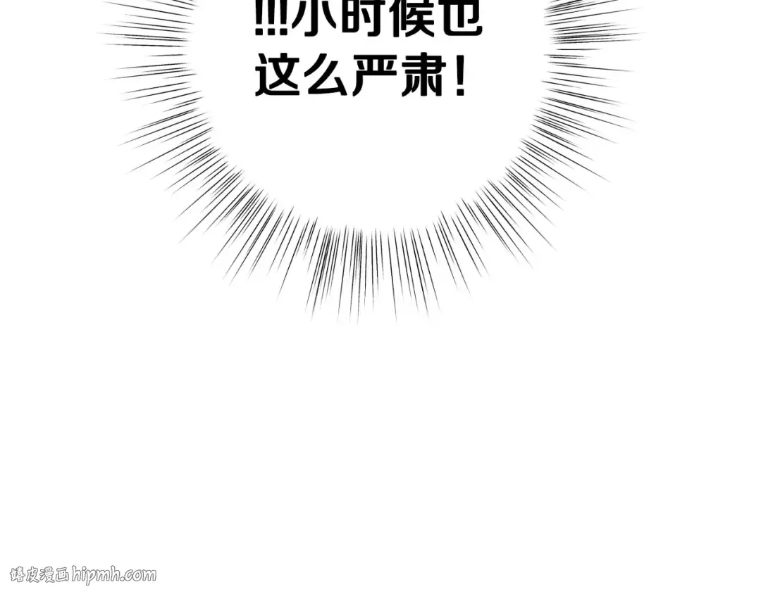 第94话 我很爱她 第136页