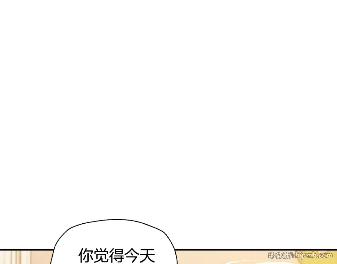 第94话 我很爱她 第168页