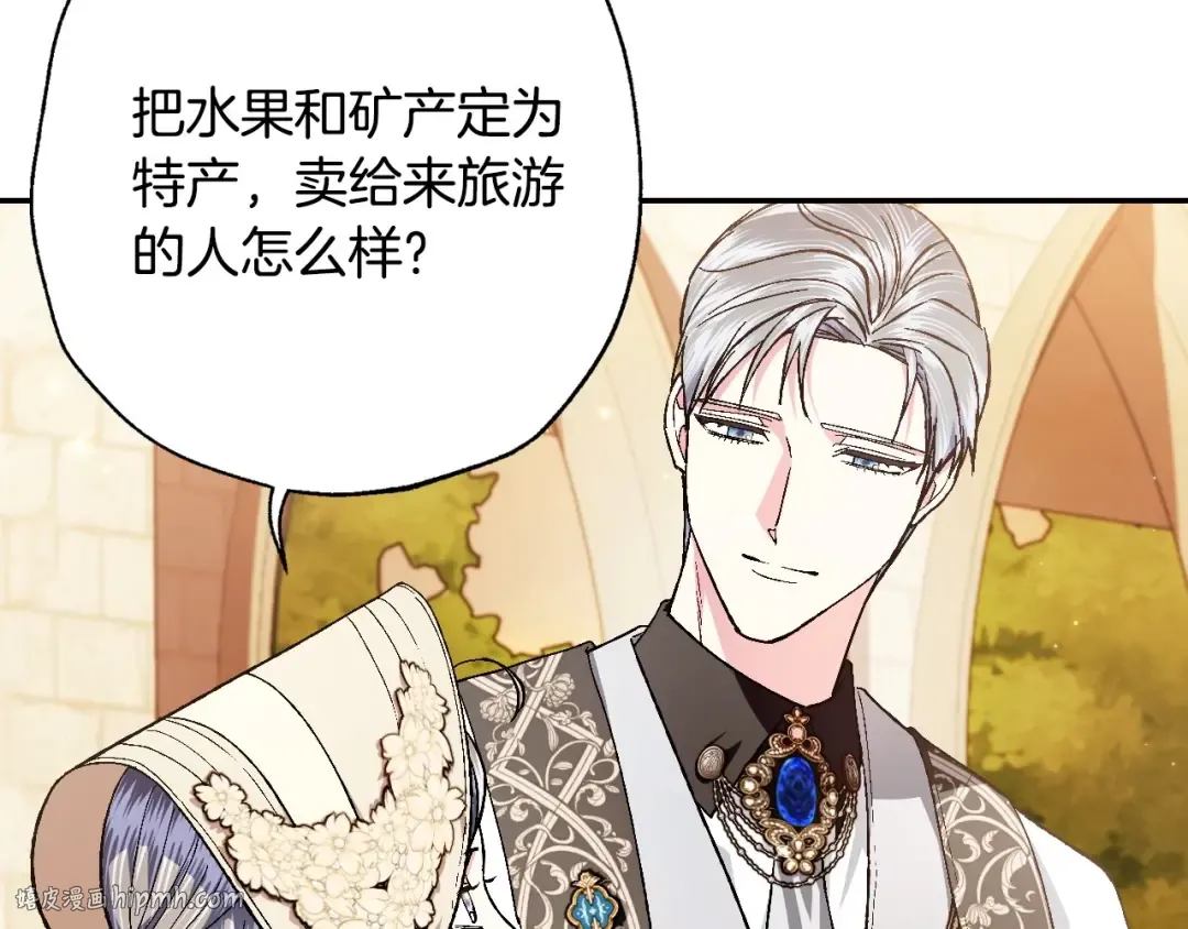 第94话 我很爱她 第176页