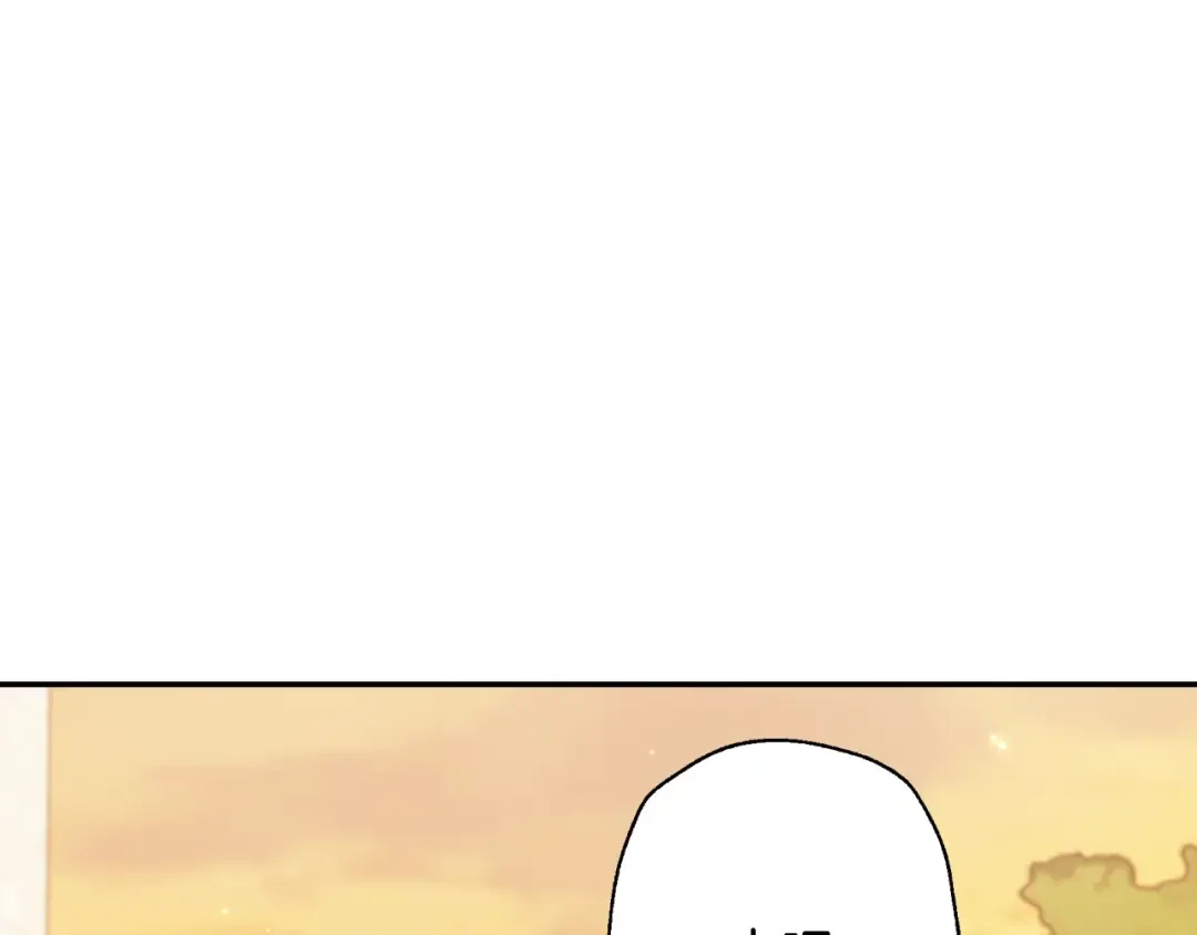 第94话 我很爱她 第204页