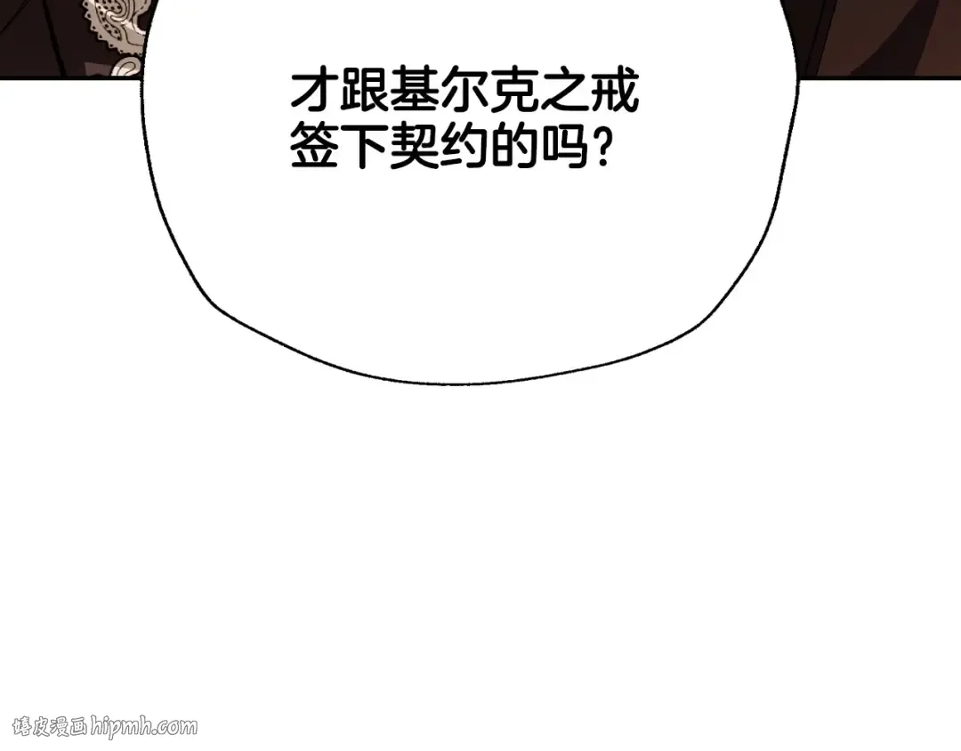 第94话 我很爱她 第224页