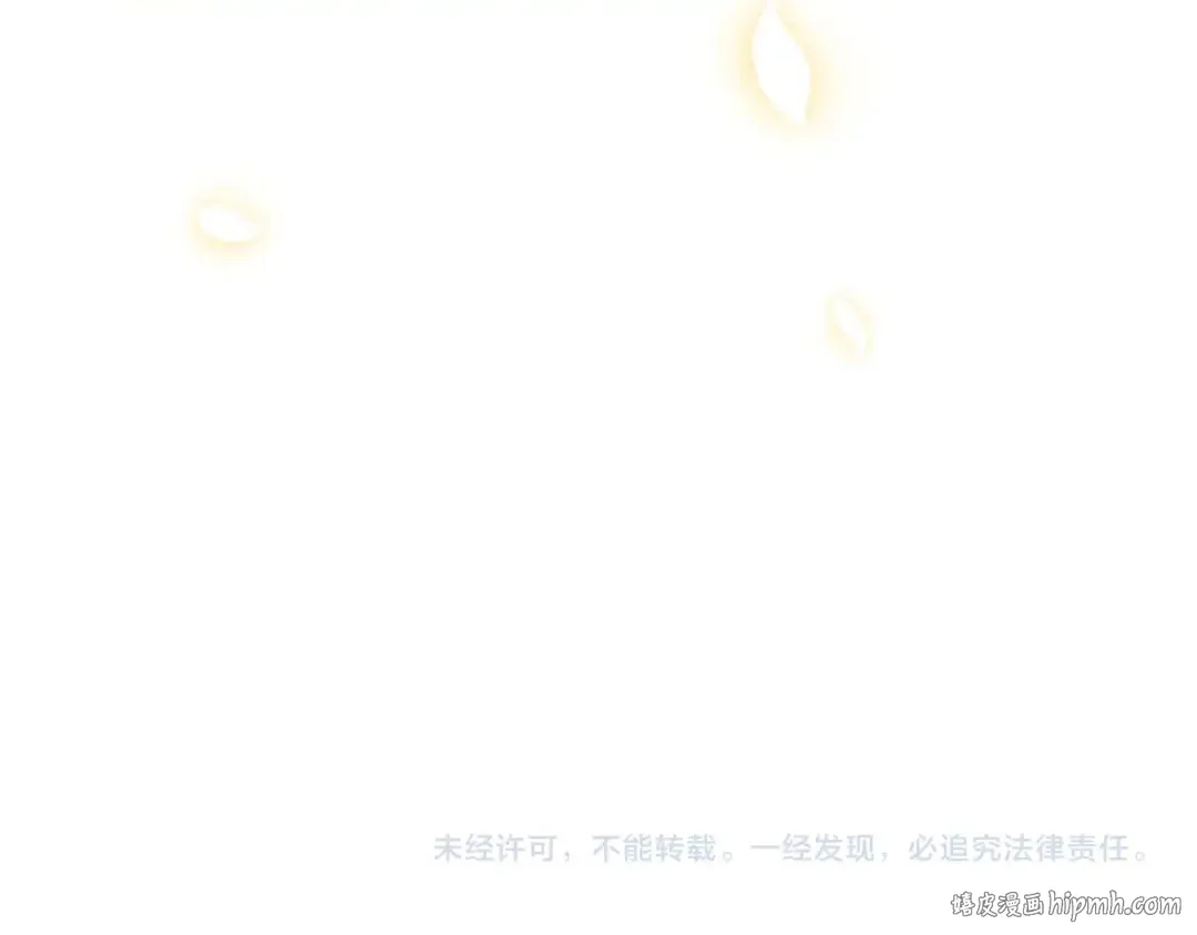 第94话 我很爱她 第248页