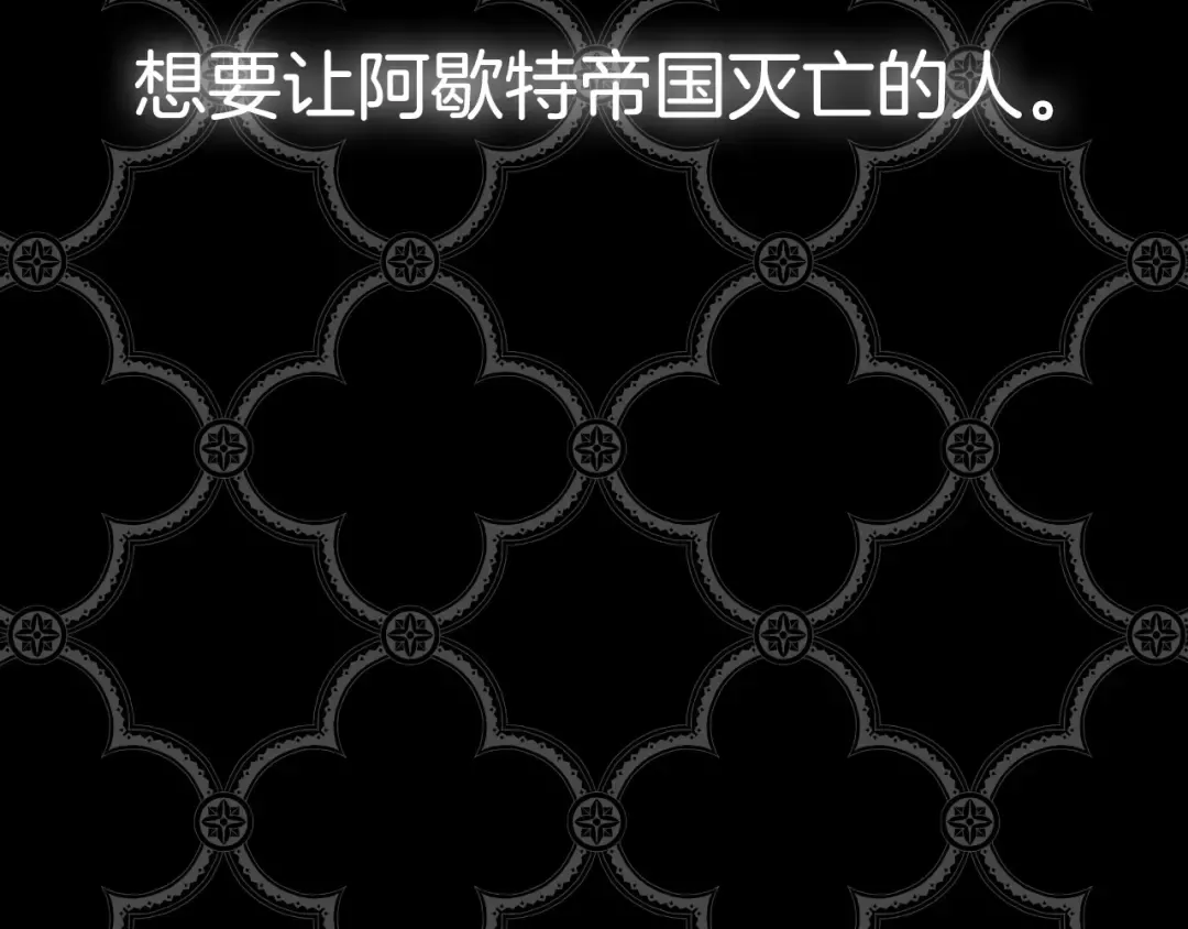 第94话 我很爱她 第261页