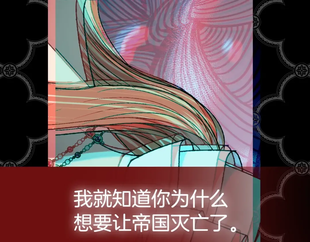 第94话 我很爱她 第263页