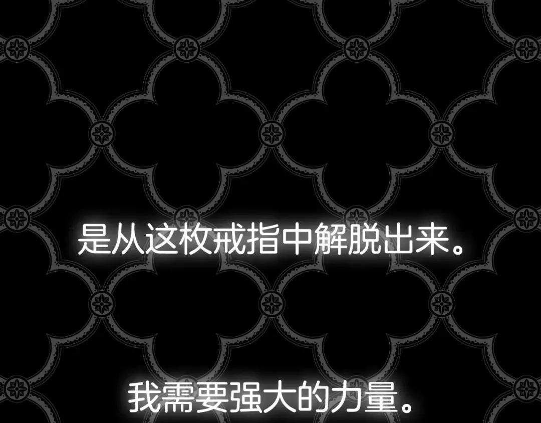 第94话 我很爱她 第268页
