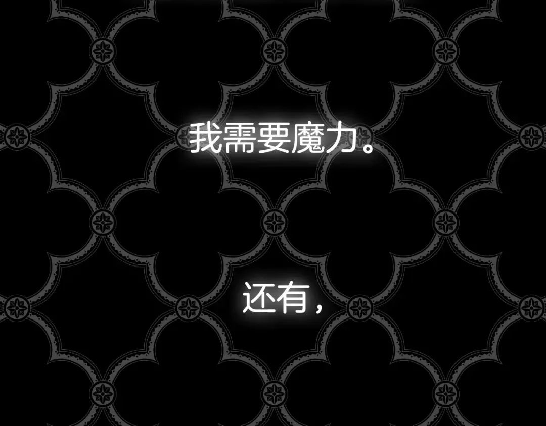 第94话 我很爱她 第269页