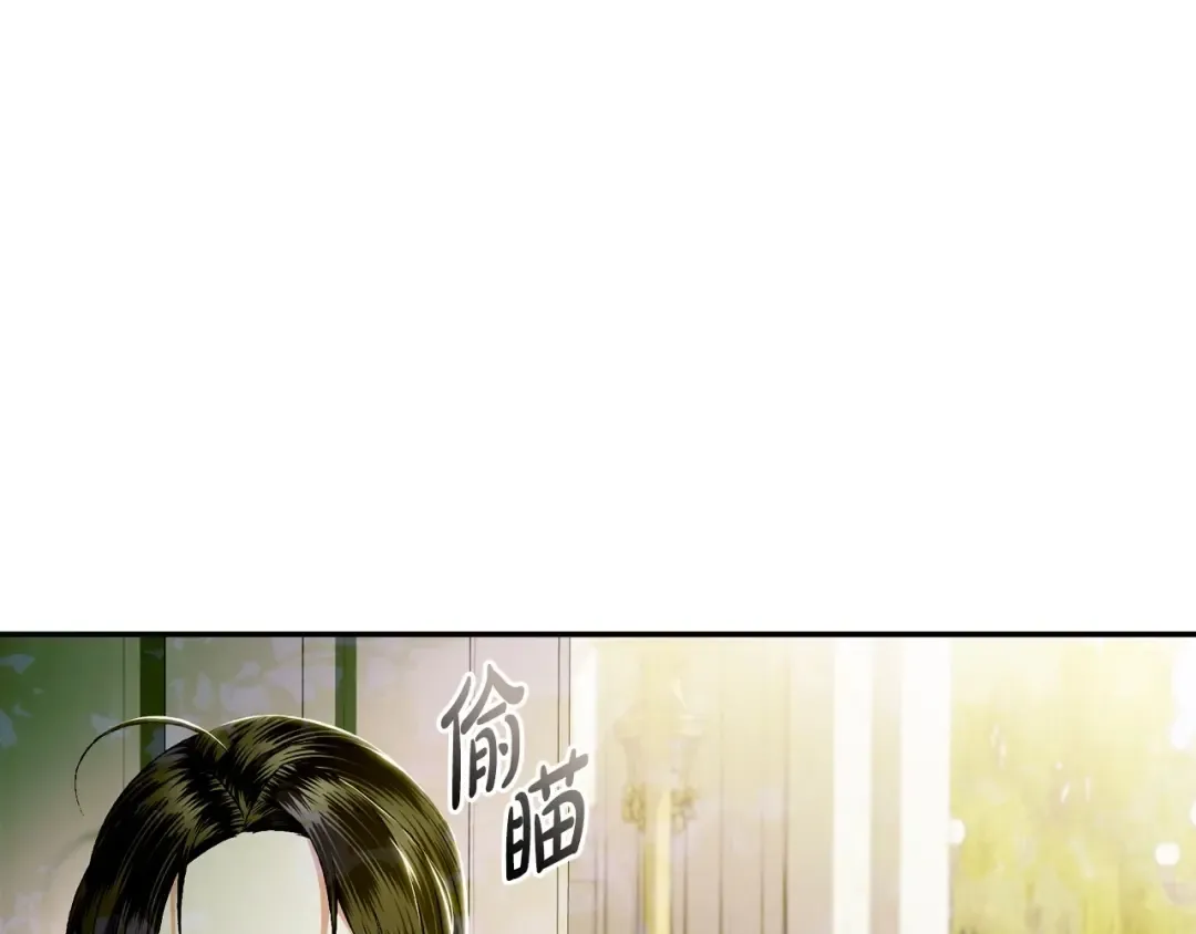 第95话 准备一份最棒的礼物 第36页