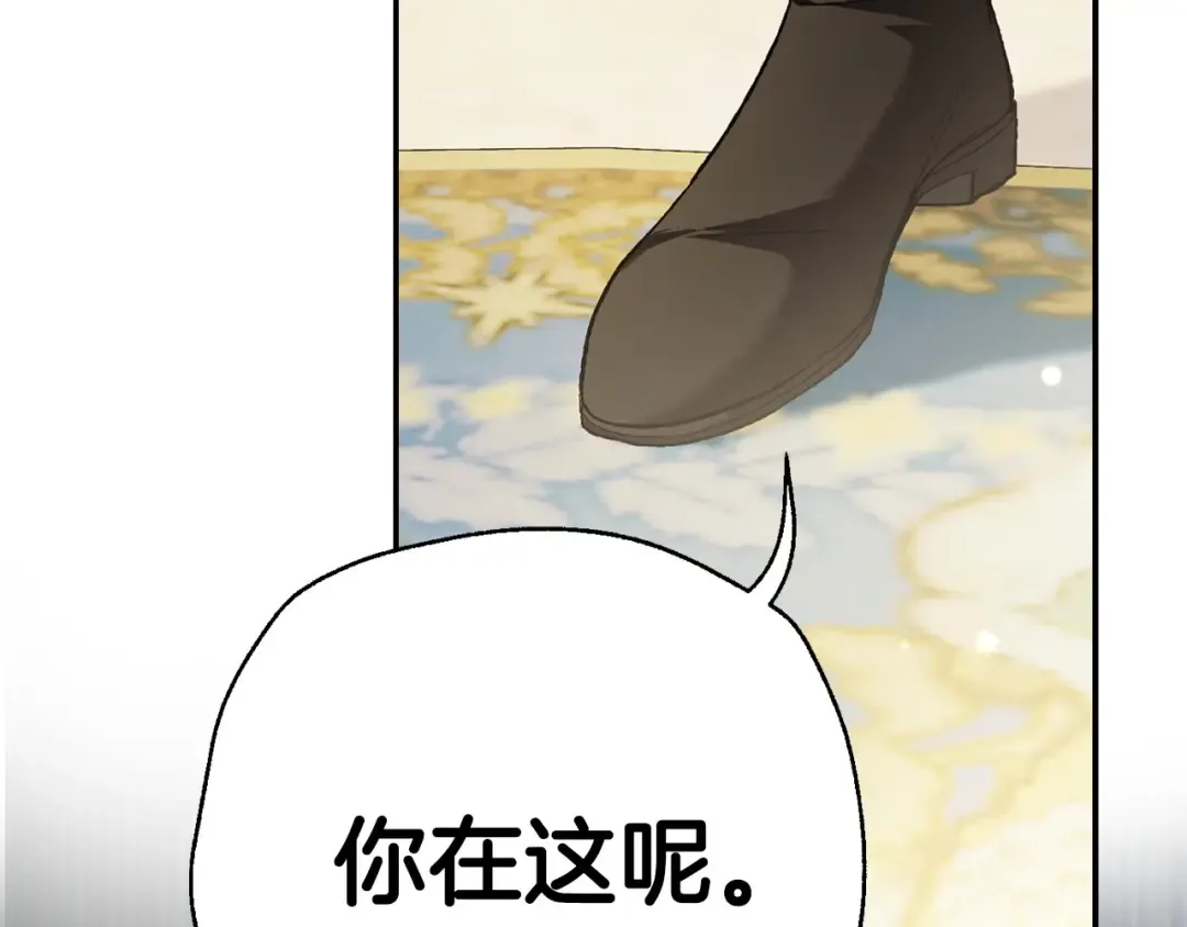 第95话 准备一份最棒的礼物 第59页