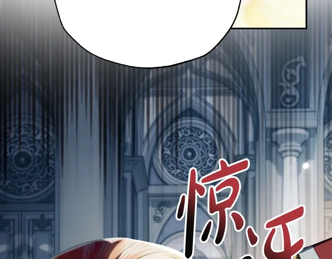 第95话 准备一份最棒的礼物 第60页