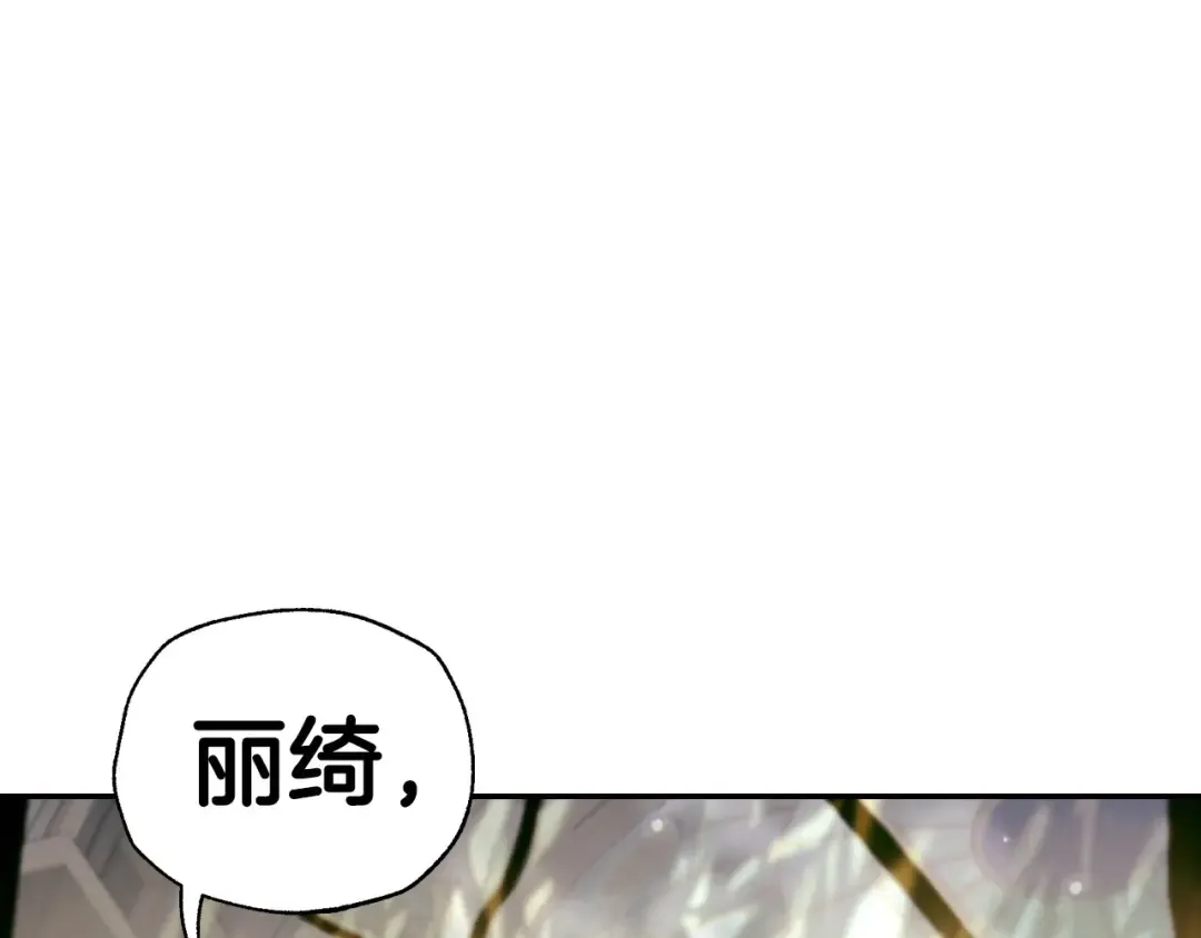 第95话 准备一份最棒的礼物 第69页