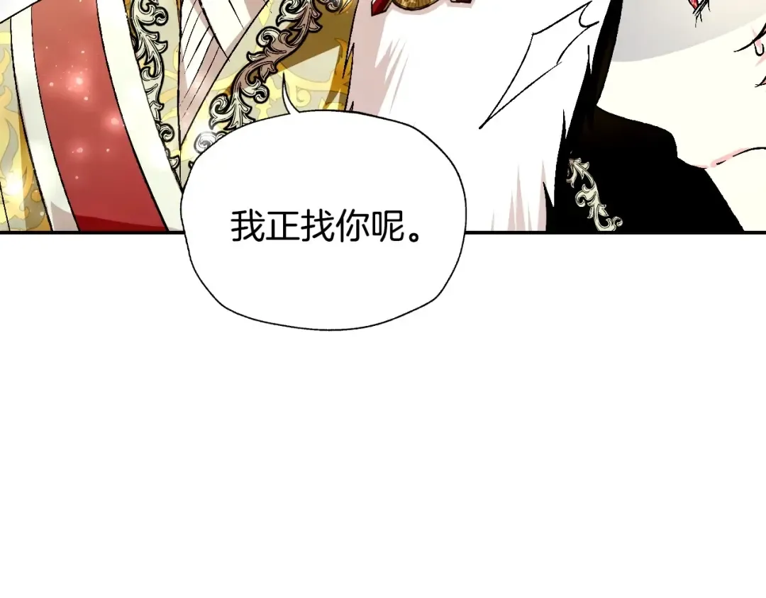 第95话 准备一份最棒的礼物 第71页