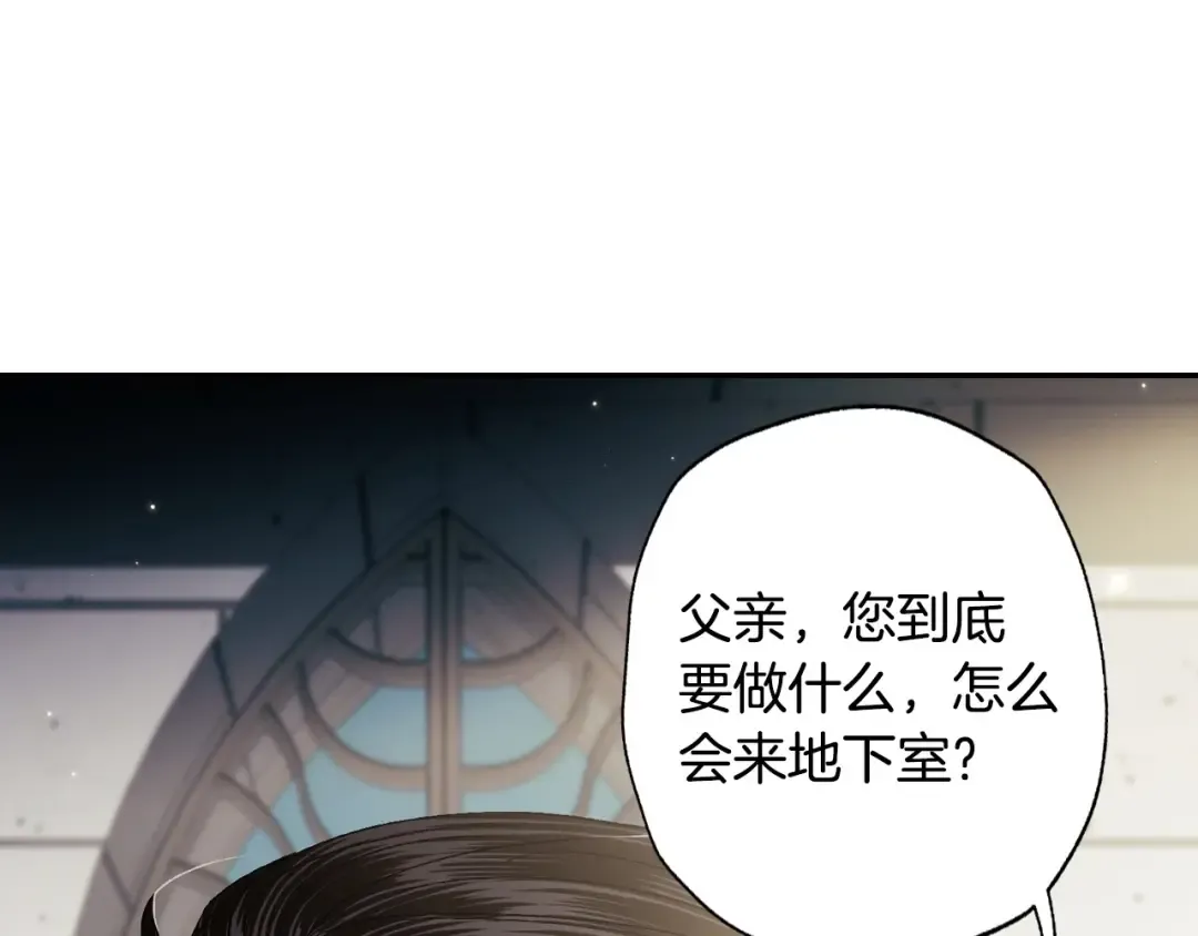 第95话 准备一份最棒的礼物 第102页
