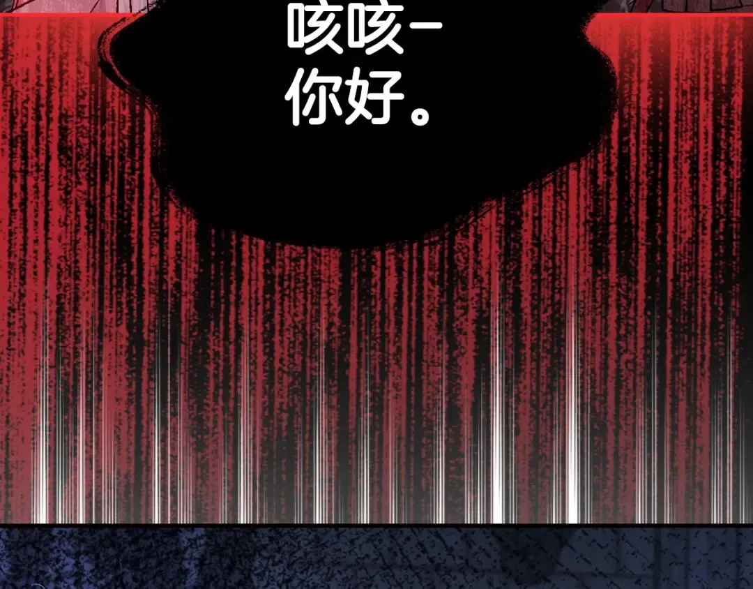 第95话 准备一份最棒的礼物 第126页
