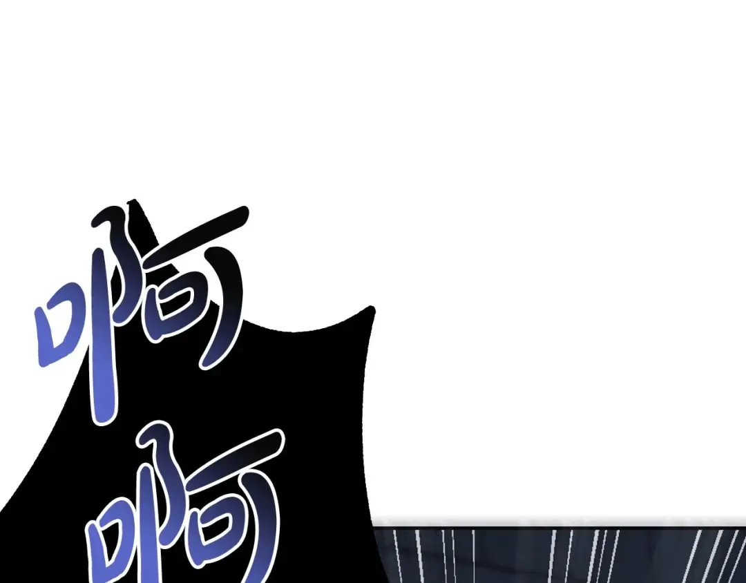 第95话 准备一份最棒的礼物 第134页