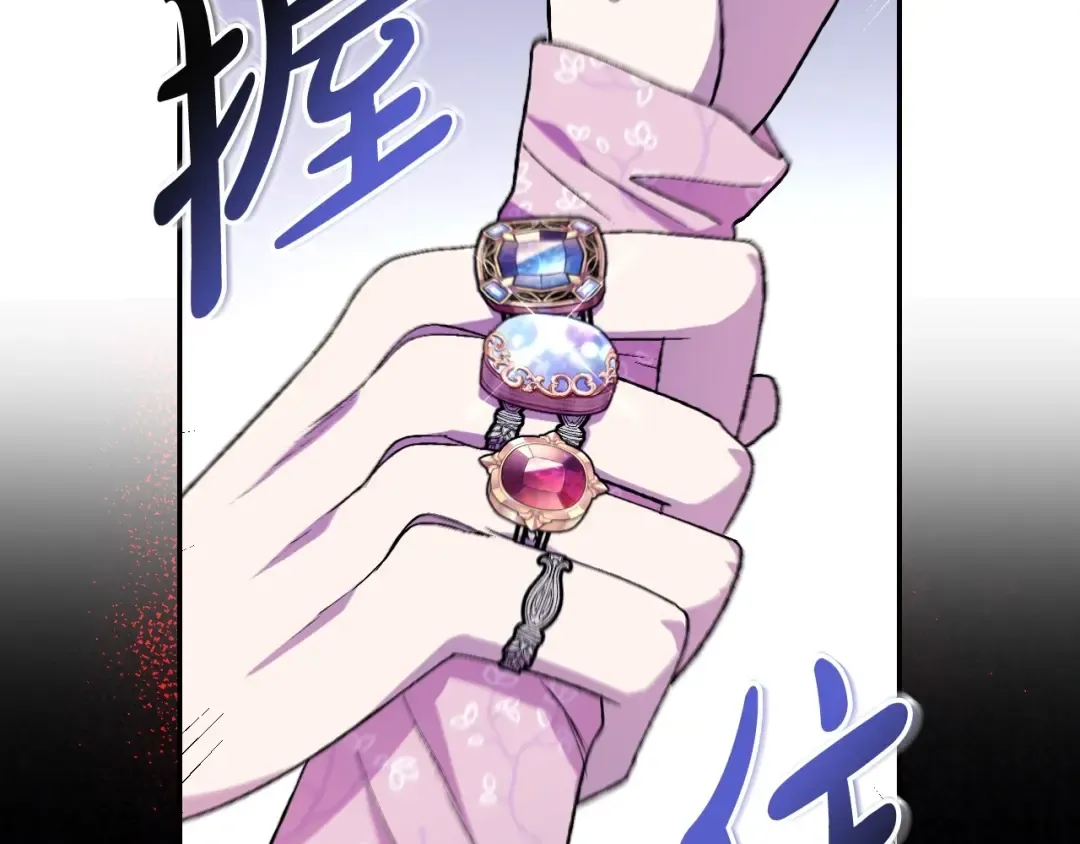 第95话 准备一份最棒的礼物 第142页