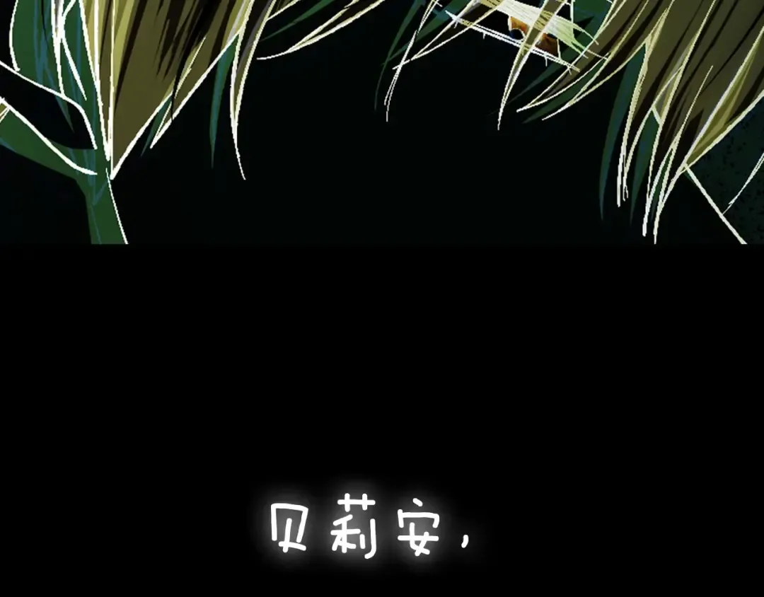第95话 准备一份最棒的礼物 第274页