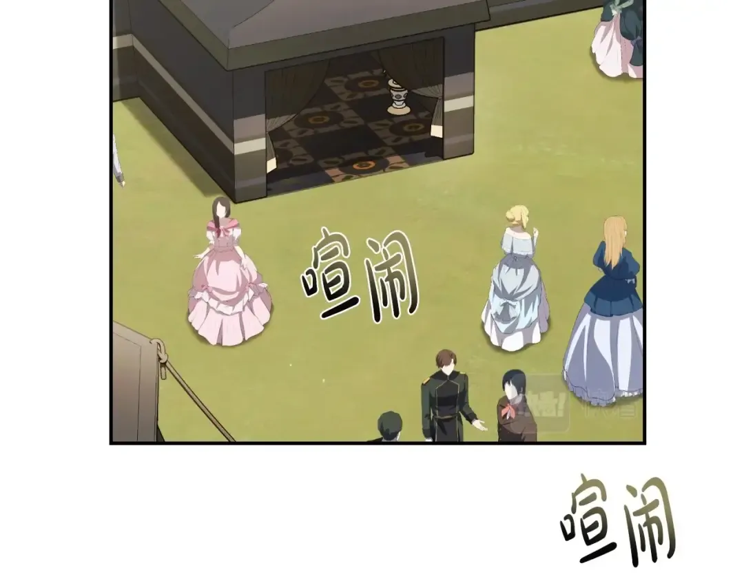 第96话 宴会舞伴抉择中 第22页