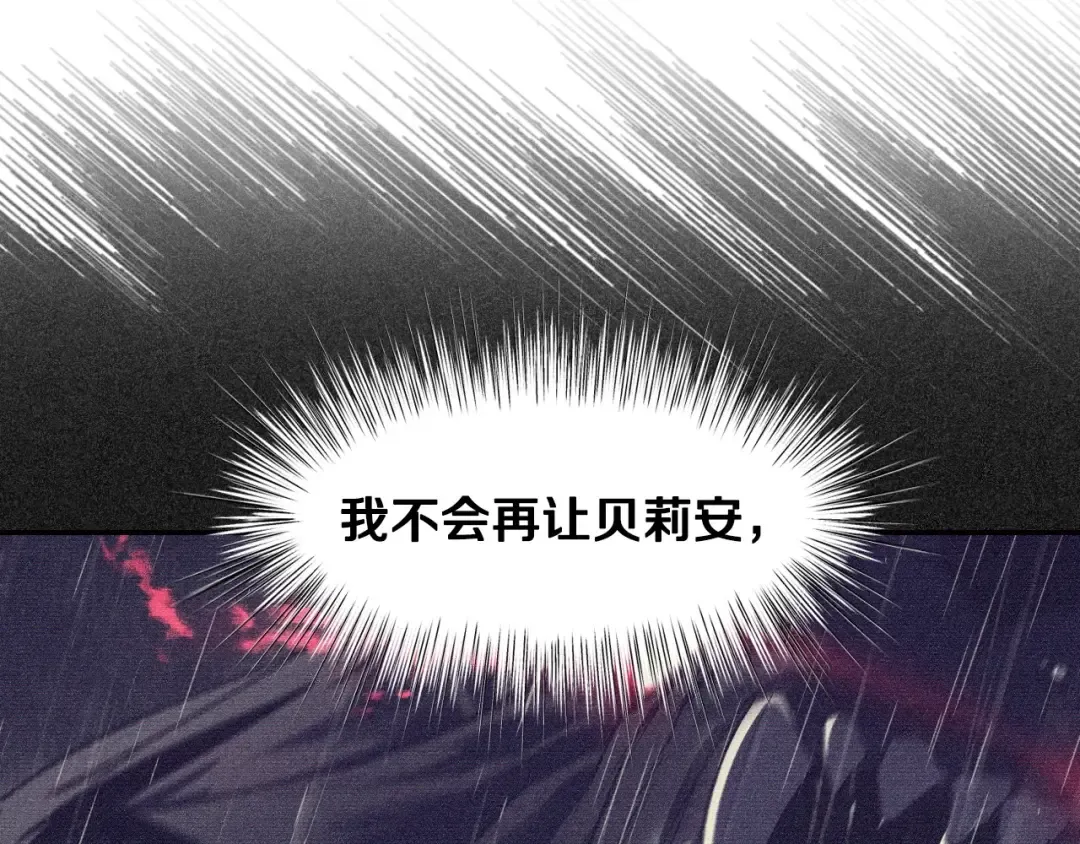 第96话 宴会舞伴抉择中 第63页