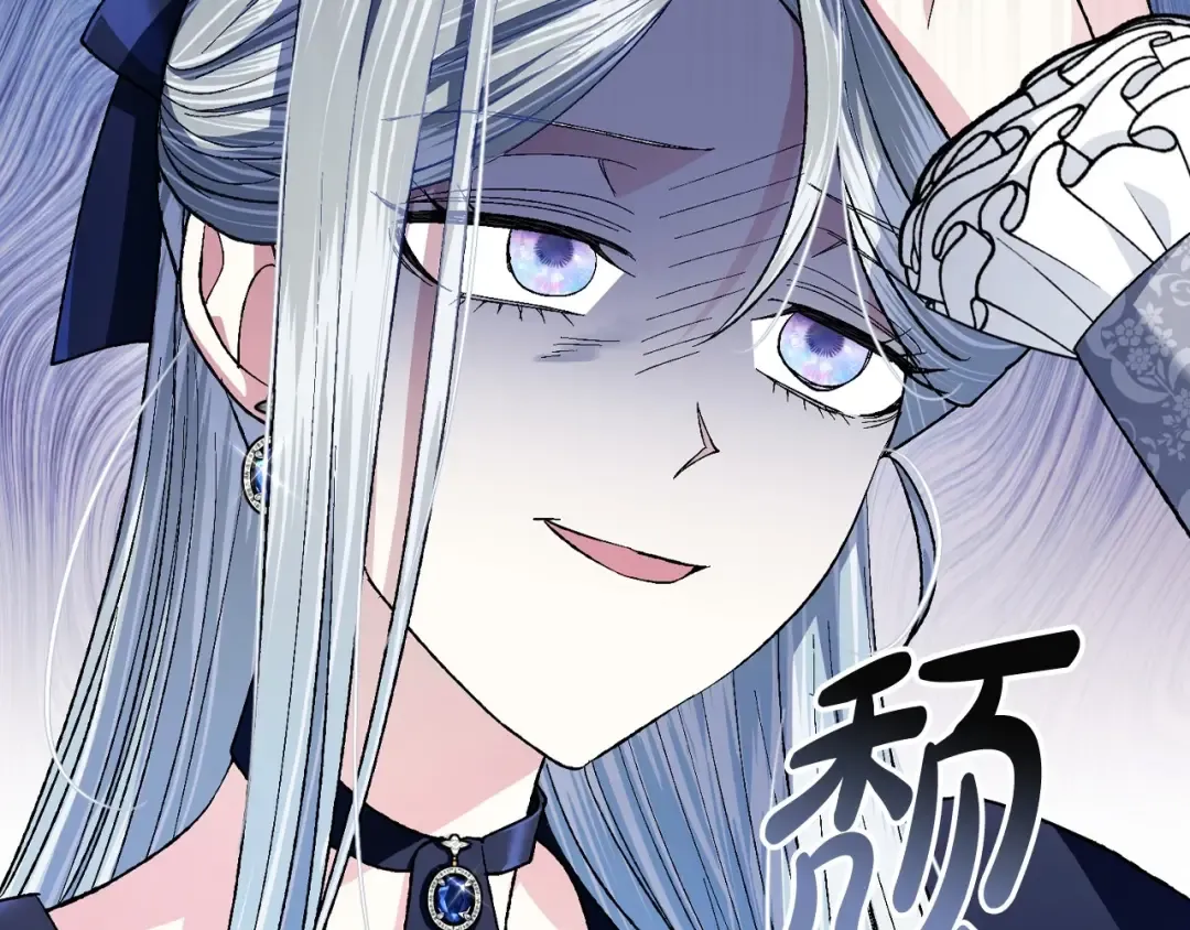 第96话 宴会舞伴抉择中 第173页