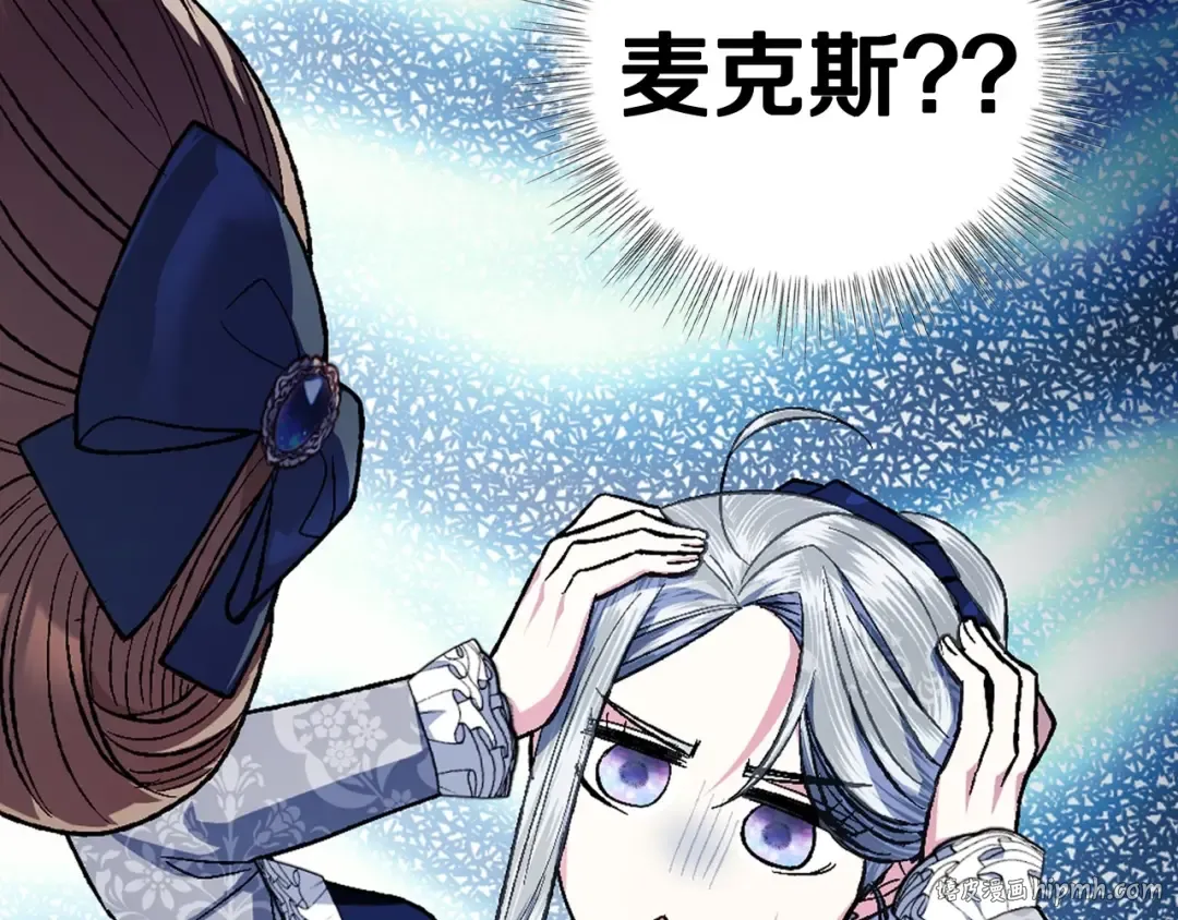 第96话 宴会舞伴抉择中 第200页