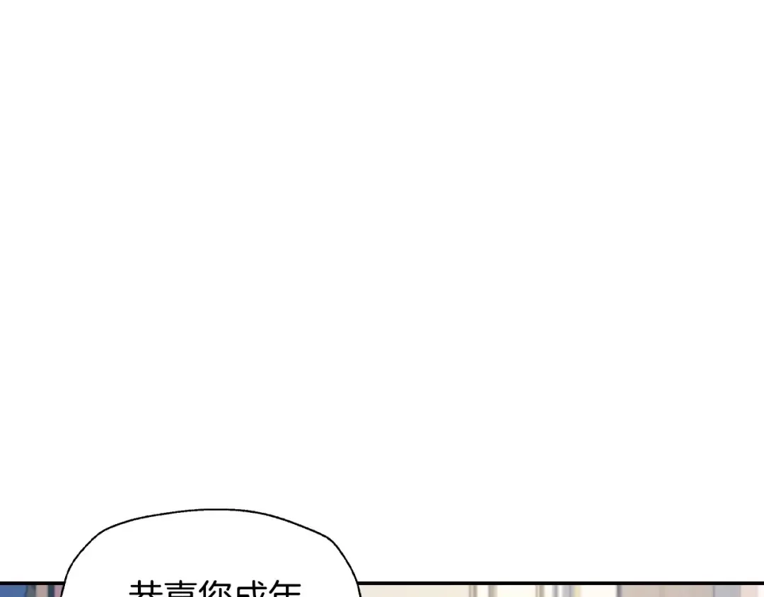 第97话 搞砸的“求婚”计划 第30页