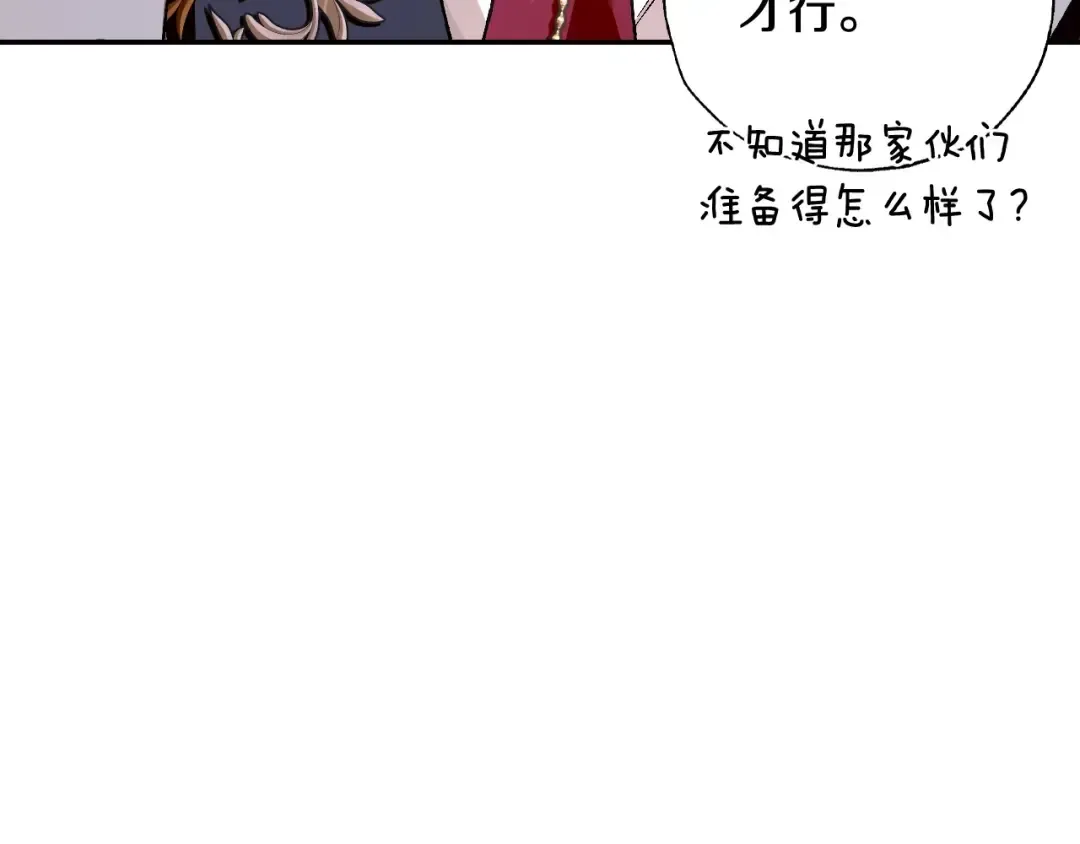 第97话 搞砸的“求婚”计划 第37页