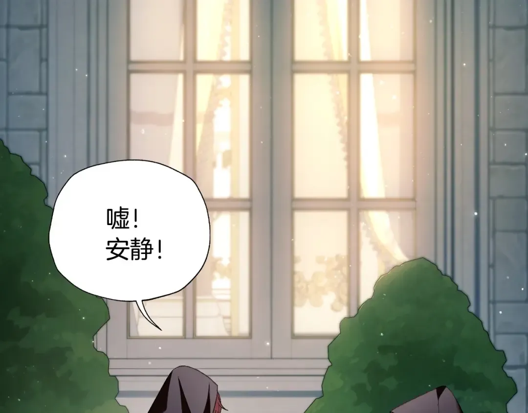 第97话 搞砸的“求婚”计划 第39页
