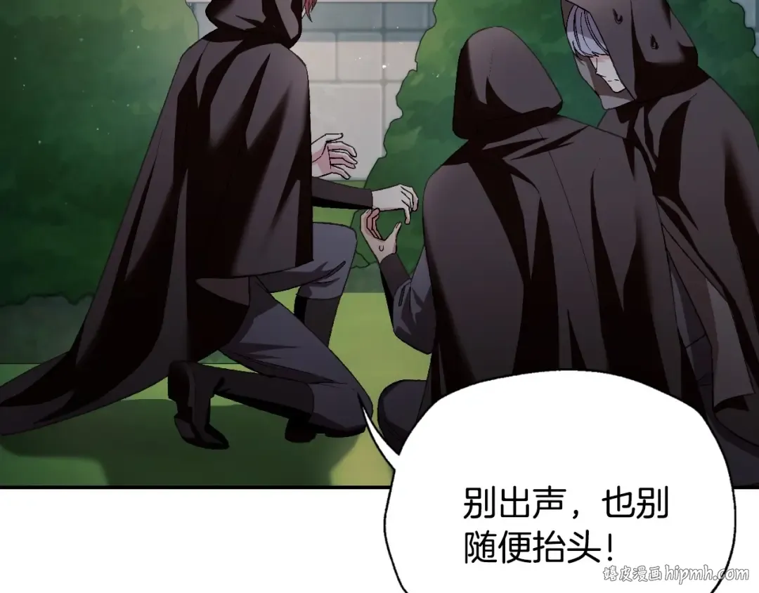 第97话 搞砸的“求婚”计划 第40页