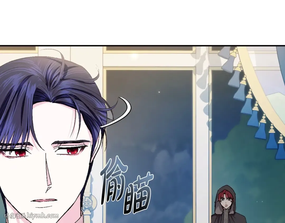 第97话 搞砸的“求婚”计划 第48页