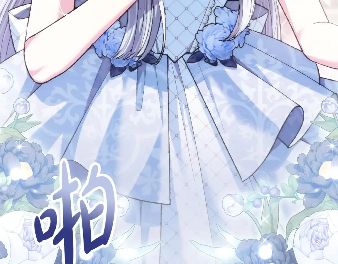 第97话 搞砸的“求婚”计划 第63页